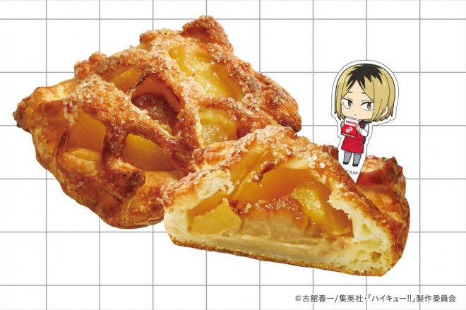 Kenma’s Caramel Apple Pie